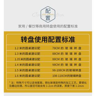 圆形黑色钢化玻璃面家用酒店餐桌玻璃转盘黑色圆桌圆桌面茶几台面