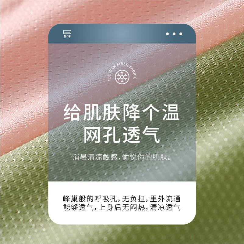 网将冰丝太空舱内裤男士分仓纯色舒适四角内裤夏季透气轻薄平角