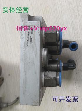 供应促销费斯托CPV14-VI-P8-1/8-B152427实物照片