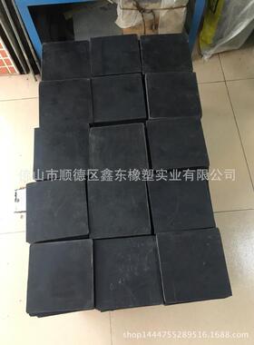 500mm*500mm*25mm厚黑色橡胶垫耐磨缓冲垫橡胶方块橡胶地板防震机