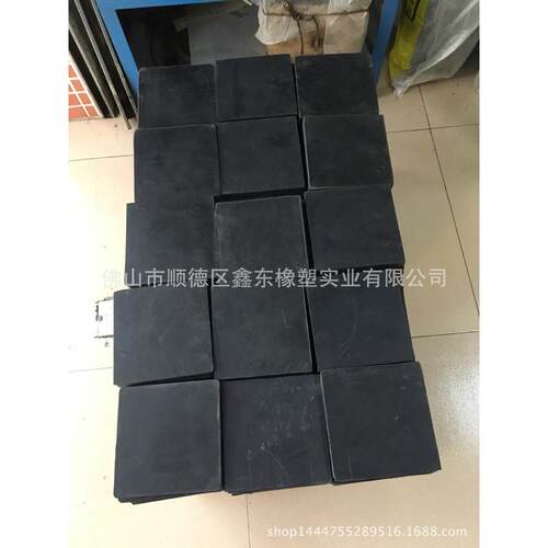 400mm*400mm*30mm厚黑色橡胶垫机橡胶地板橡胶方块缓冲垫防震耐磨