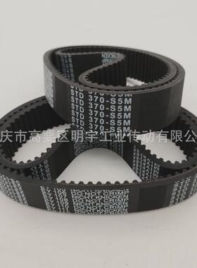 s5m黑色聚氨酯同步带pu橡胶工业皮带包装机械设备接驳无缝传动带