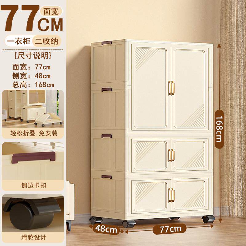 儿童衣柜免安装折叠衣柜家用多层衣橱双开门奶油色家居卧室储物柜