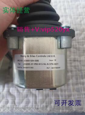现货供应P+G操作手柄JC6000-XY-PRR-H-S-NL-N-STN-A20DJC6000-GEN