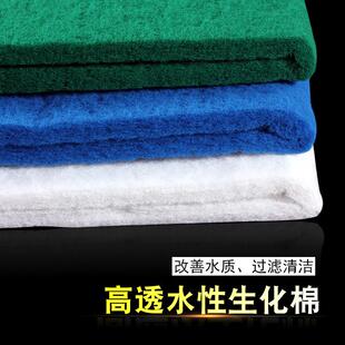 信友生化过滤棉xy1820/1819/1818鱼缸过滤棉生化棉加密水族过滤材