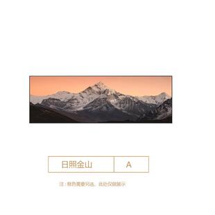 雪山风景背客厅装饰画有靠山沙发背景墙挂画轻奢办公室大气墙壁画