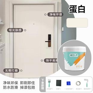 入户门防盗门改色专用漆改造翻新旧大铁门换色水性金属漆油漆