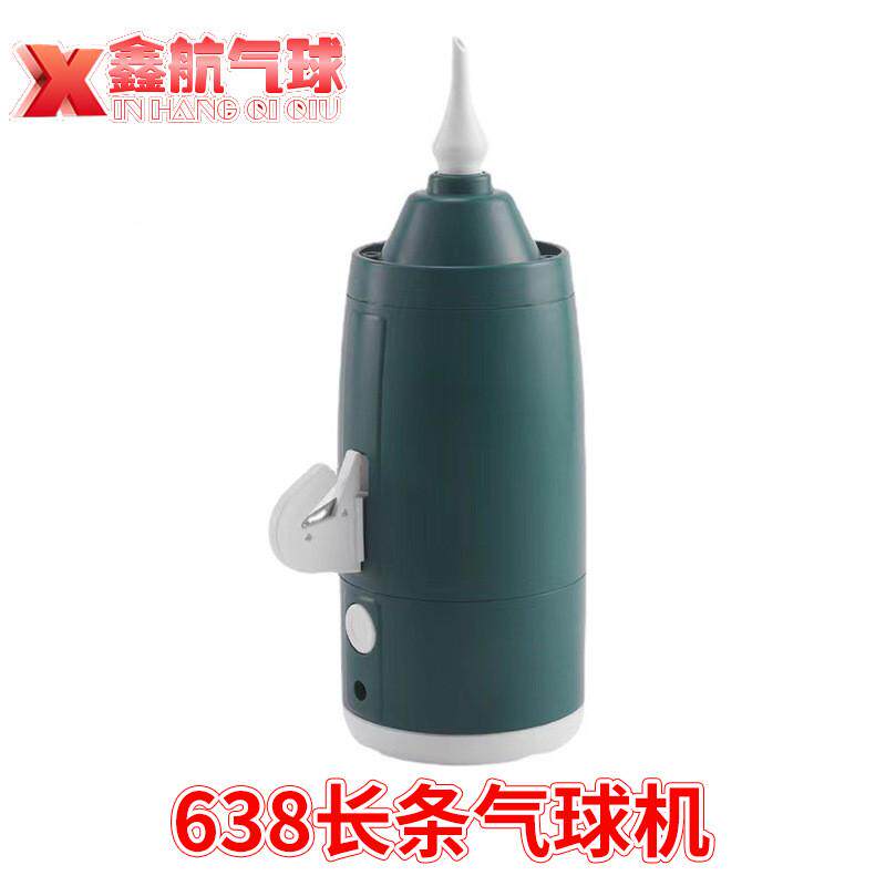 新款便携式充电长条气球打气筒 蓄电式魔术气球机 长条气球充气机,节庆用品/礼品,气球,淘宝优惠券,粉丝福利购,淘宝优惠卷