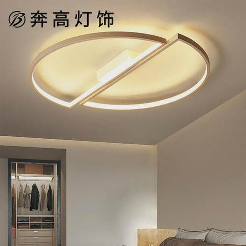 半圆形天花灯简约现代吸顶灯LED灯家居客厅灯卧室灯
