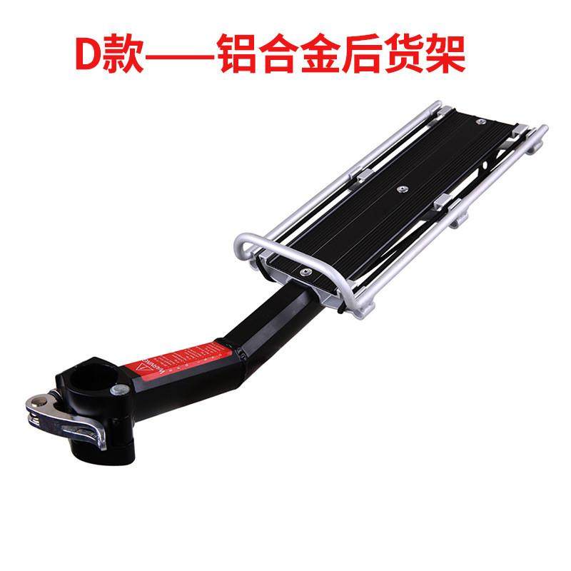 自行车后货架/山地车铝合金快拆载物架骑行装备,自行车/骑行装备/零配件,自行车贴纸/反光贴,淘宝优惠券,粉丝福利购,淘宝优惠卷