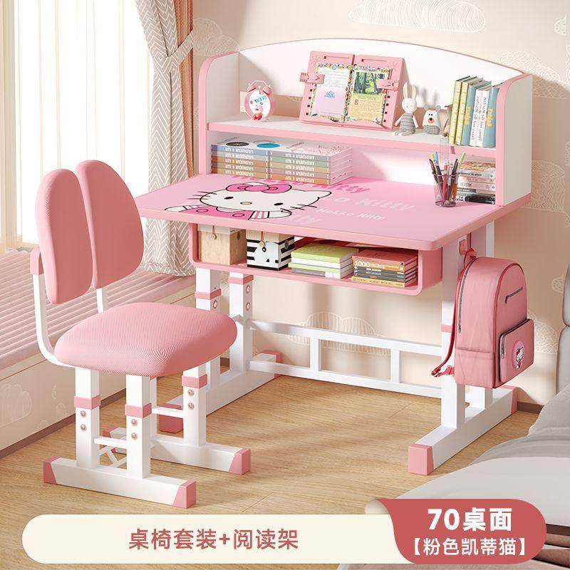 热销学习桌椅套装儿童书桌书架具学生写字桌可升降校家用课桌椅,住宅家具,儿童电动/智能学习桌,淘宝优惠券,粉丝福利购,淘宝优惠卷