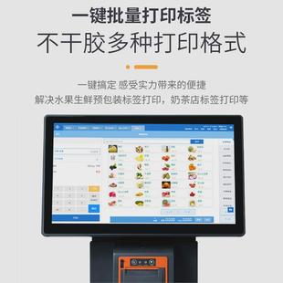 ai识别电子称产品自动拍照收银称重电子秤条码双屏一体打印