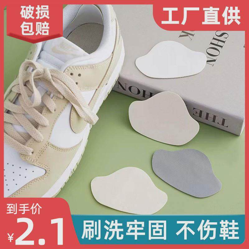 脚后跟贴运动鞋自粘防磨跟贴磨损修补鞋后跟磨破洞修补鞋内衬内里