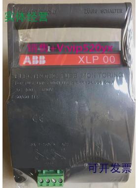 现货供应ABB熔断器式隔离开关XLP00-EFM-6BC