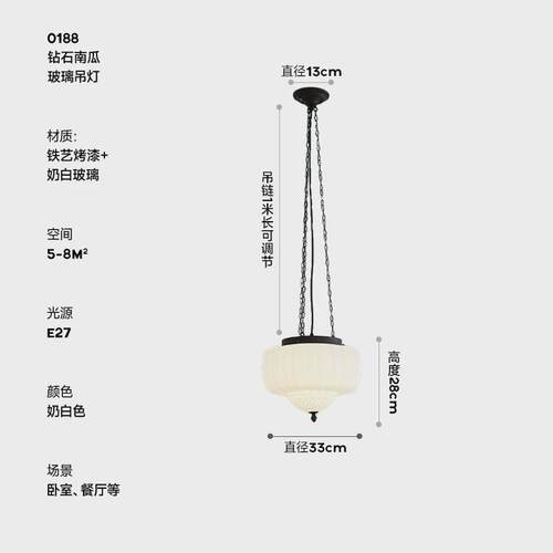 美式复古餐厅老上海洋房玻璃吊灯过道artdeco吧台阳台民宿吊灯