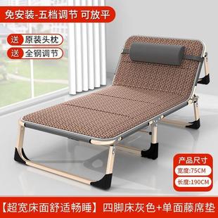 折叠床单人床午睡家用简易午休床陪护便携多功能行军床办公室躺椅