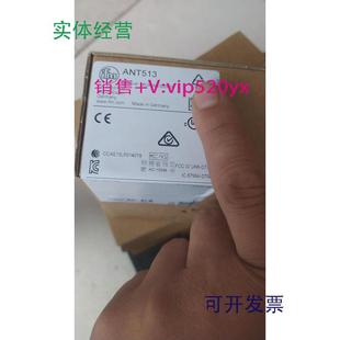 供应ANT513易福门读写头ifm德国进口全新原包装 未开封