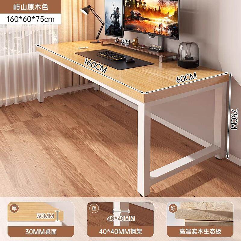 加厚书桌学生家用写字桌学习桌简约桌子成人电脑桌工作台办公卧室,住宅家具,电脑桌,淘宝优惠券,粉丝福利购,淘宝优惠卷