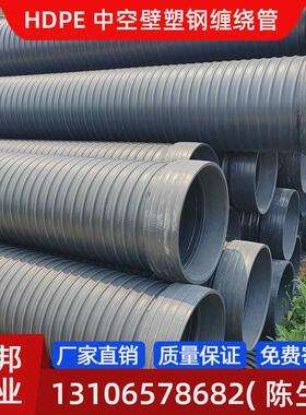 HDPE中空壁塑钢缠绕管SN8双平壁复合高密度聚乙烯钢带片增强DN125