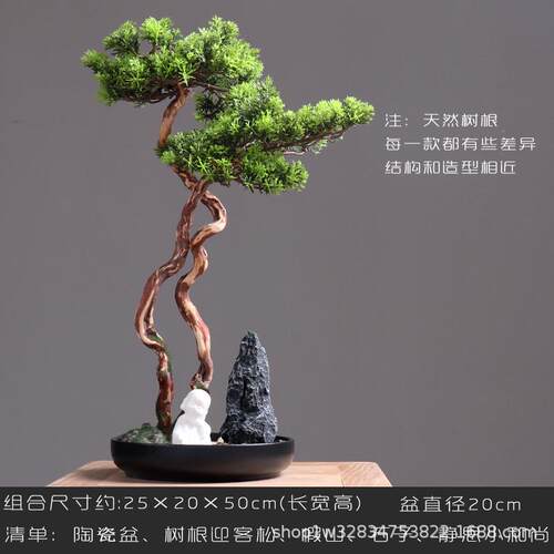 仿真迎客松禅意摆件家居玄关柜台仿真树创意微景观室内装饰品