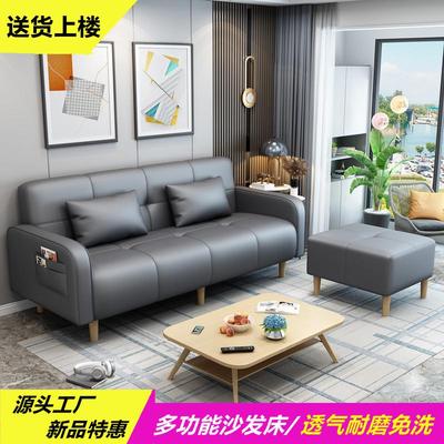 I1免洗科技布沙发客厅简约小户型公寓简易现代可折叠懒人布艺沙发