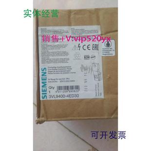 供应3VL9400 4ED30西门子前母线连接件德国进口