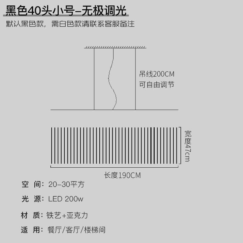 北欧鱼骨吊灯简约吧台办公大气设计师新款创意长条客厅餐厅吊灯