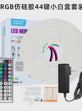 LED12V七彩变色RGB3535霓虹灯带防水户外招牌装饰汽车闪烁软灯条