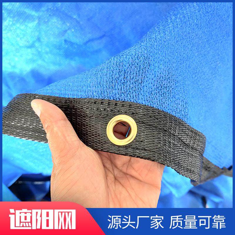 蓝色遮阳网墨绿园艺网户外网泳池hdpe圆扁丝阳台网遮光网防晒