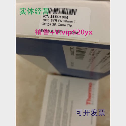 现货供应Thermo赛默飞进样针365D185610ul6支/盒可替代36500525