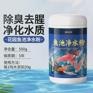 疯狂水草鱼池除藻粉鱼缸去绿藻青苔草缸除褐藻黑藻灭批发剂厂家藻