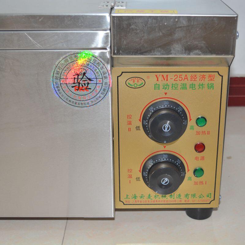 25型5000w商用自动控温电炸锅油炸锅油炸炉电炸炉炸油条机炸薯塔