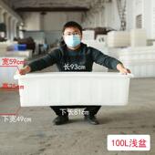加大牛筋水箱长方形加厚养鱼养龟塑料盆家用厨房大胶水桶