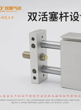 热销气立可型滑台缸stms径stmb10/16/20/25缸气缸双鑫气动厂家直