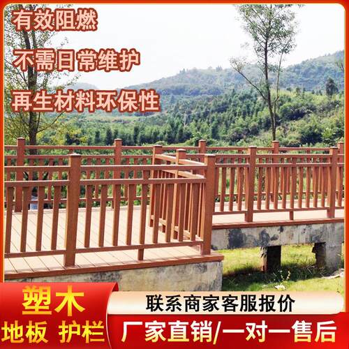 塑木围栏栅栏户外防腐木院子护栏庭院围墙木塑篱笆白色塑料隔墙板