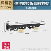 可折叠隐形晾衣架阳台晾衣架窗外壁挂式 室外户外晒衣架家用晾衣杆