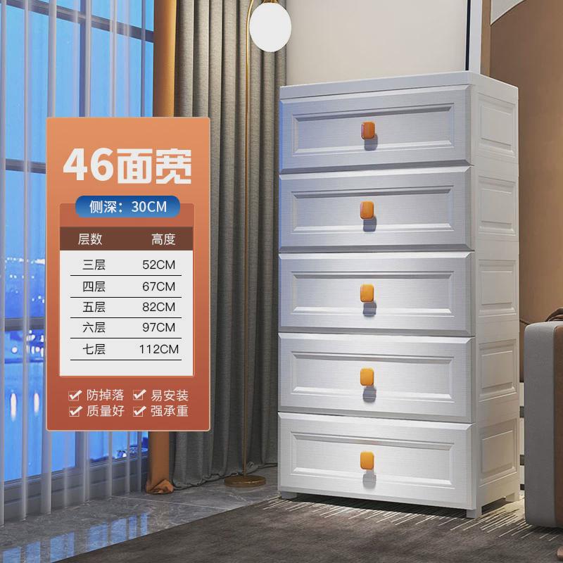 q683欧式白抽屉式收纳柜子置物柜家用储物柜塑料五斗柜多层加厚收