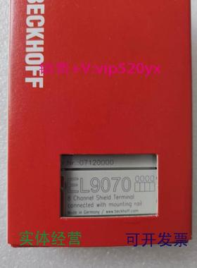 现货供应倍福cx2020-0112CX1100-0920KL3002kl9100全新PLC模块工