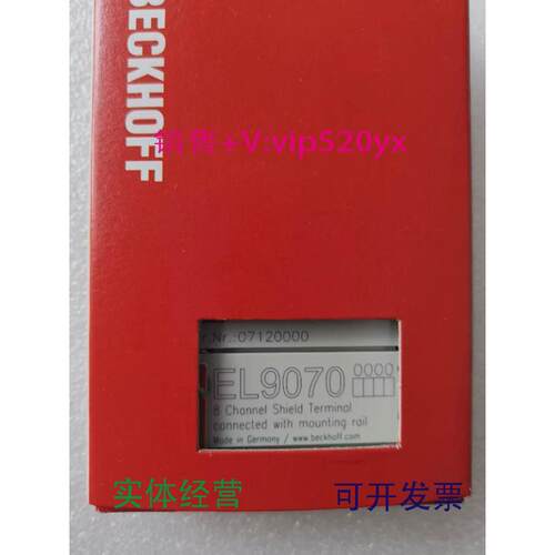 现货供应倍福cx2020-0112CX1100-0920KL3002kl9100全新PLC模块工