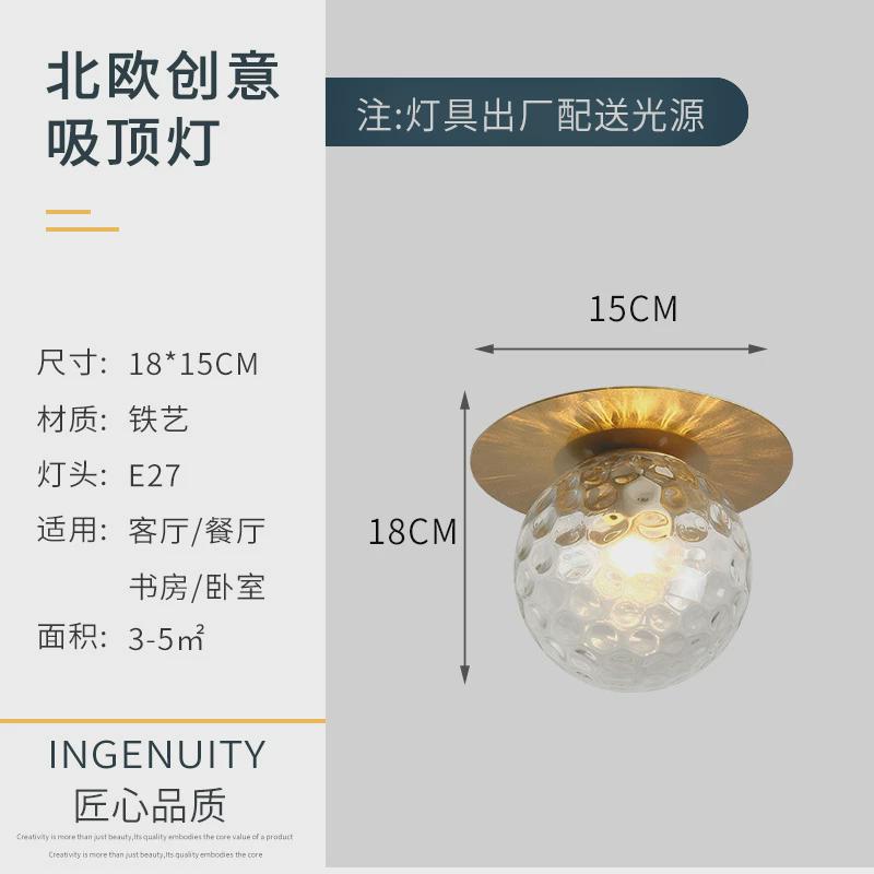 过道灯网红风奶油走廊北欧圆形顶灯家装玄关灯门厅灯阳台灯卫生间