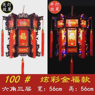 灯笼新款旋转六角龙灯中式led仿古阳台大门七彩宫灯走马灯吊灯