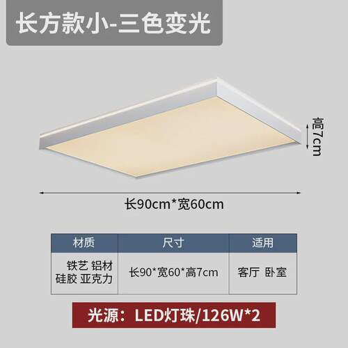客厅吸顶灯现代简约房间卧室法式灯主奶油风客餐厅灯中山家装灯饰