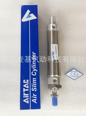 亚德客现货迷你气缸ma40x25/50/75/100/200/300/400sca不锈钢