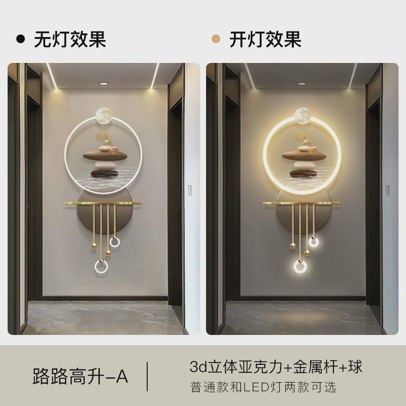 入户玄关装饰画led带壁灯画轻奢高档3d立体壁饰走廊过道尽头挂画