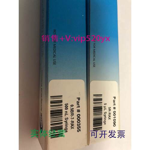 现货供应SGE手动进样针微量进样针0010905ul000802670-12510-73促