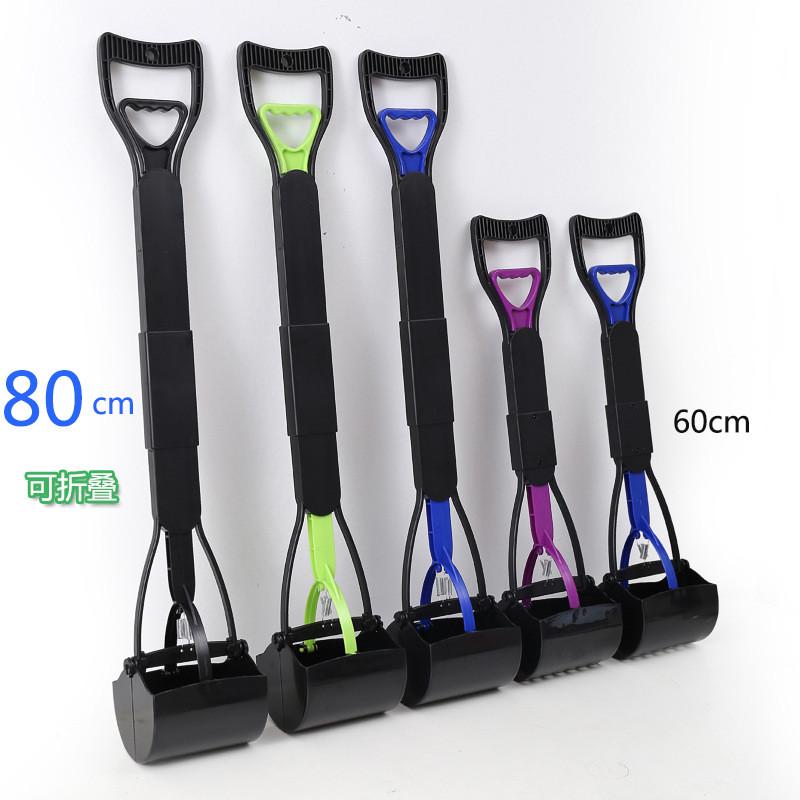 宠物拾便器可折叠长柄80cm狗狗夹大便器宠物清洁用品狗屎夹捡便器