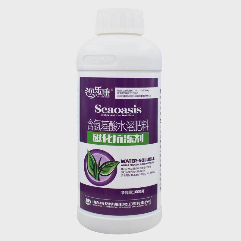 植物防冻液抗冻剂植物防冻液抗寒防冻抗寒磁化植物抗冻剂叶面肥,鲜花速递/花卉仿真/绿植园艺,家庭园艺肥料,淘宝优惠券,粉丝福利购,淘宝优惠卷