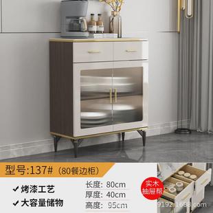 落地轻奢现代简约ins一体 超薄岩板餐边柜窄型酒柜小户型靠墙意式