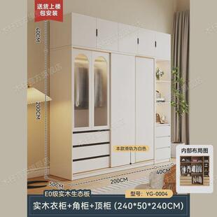 dpp实木衣柜出租屋卧室推拉门柜子玻璃门储物柜收纳柜小户型家用