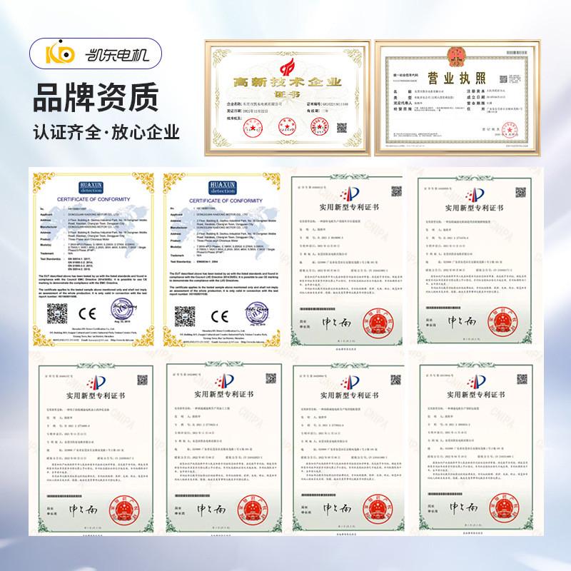 热销机械专用耐高温断电刹车马达380V超长寿命7.5KW卧式刹车电机